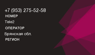 9532755258